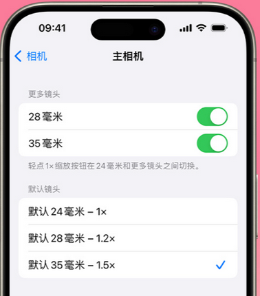 博鳌镇苹果15Pro维修店分享苹果iPhone15Pro拍摄技巧 