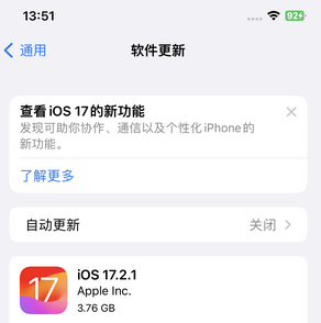 博鳌镇苹果15维修站分享如何更新iPhone15的Safari浏览器 