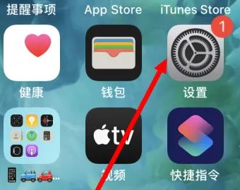 博鳌镇苹果维修服务iPhone如何把safari浏览器换成chrome浏览器 