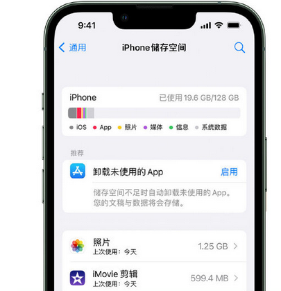 博鳌镇苹果15维修站分享iPhone15电池容量有多少 