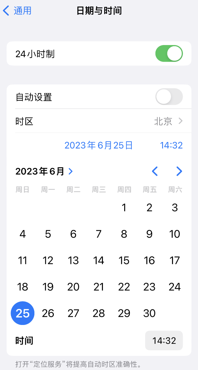 博鳌镇苹果维修服务分享如何在iPhone上设置节假日闹钟 